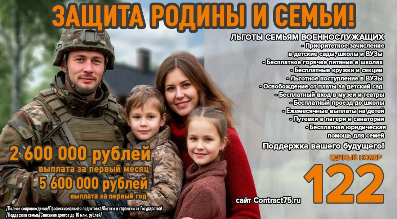 🇷🇺 Победа - общее дело!