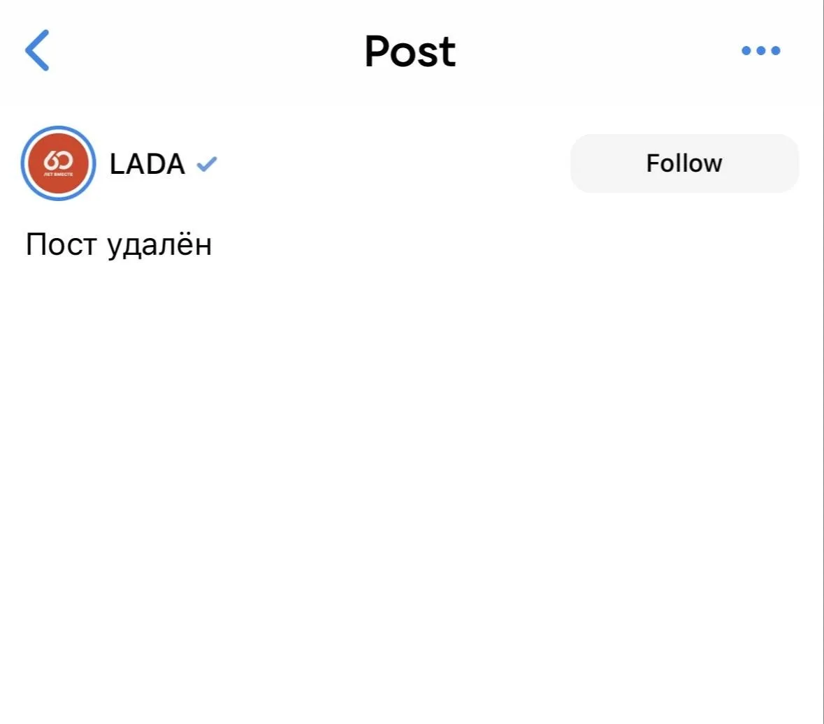 После нашей публикации сммщик LADA удалил скандальную рекламу с машиной, которая стоит на велодорожк