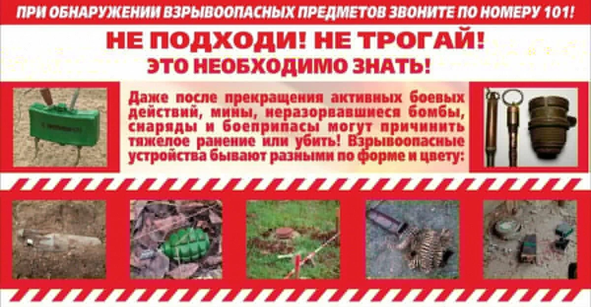 Отдел надзорной деятельности и профилактической работы по городу Северодонецку УНД и ПР...