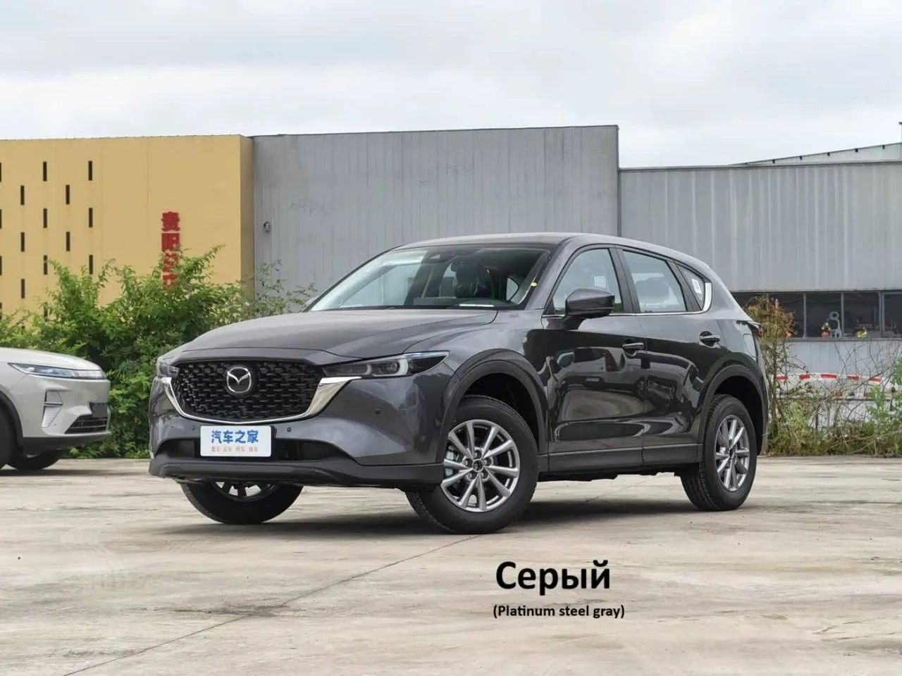 Новые Mazda CX-5 2026 под заказ от 2,52 млн с гарантией 1 год🔥

Прямые поставки с завода в Китае, о