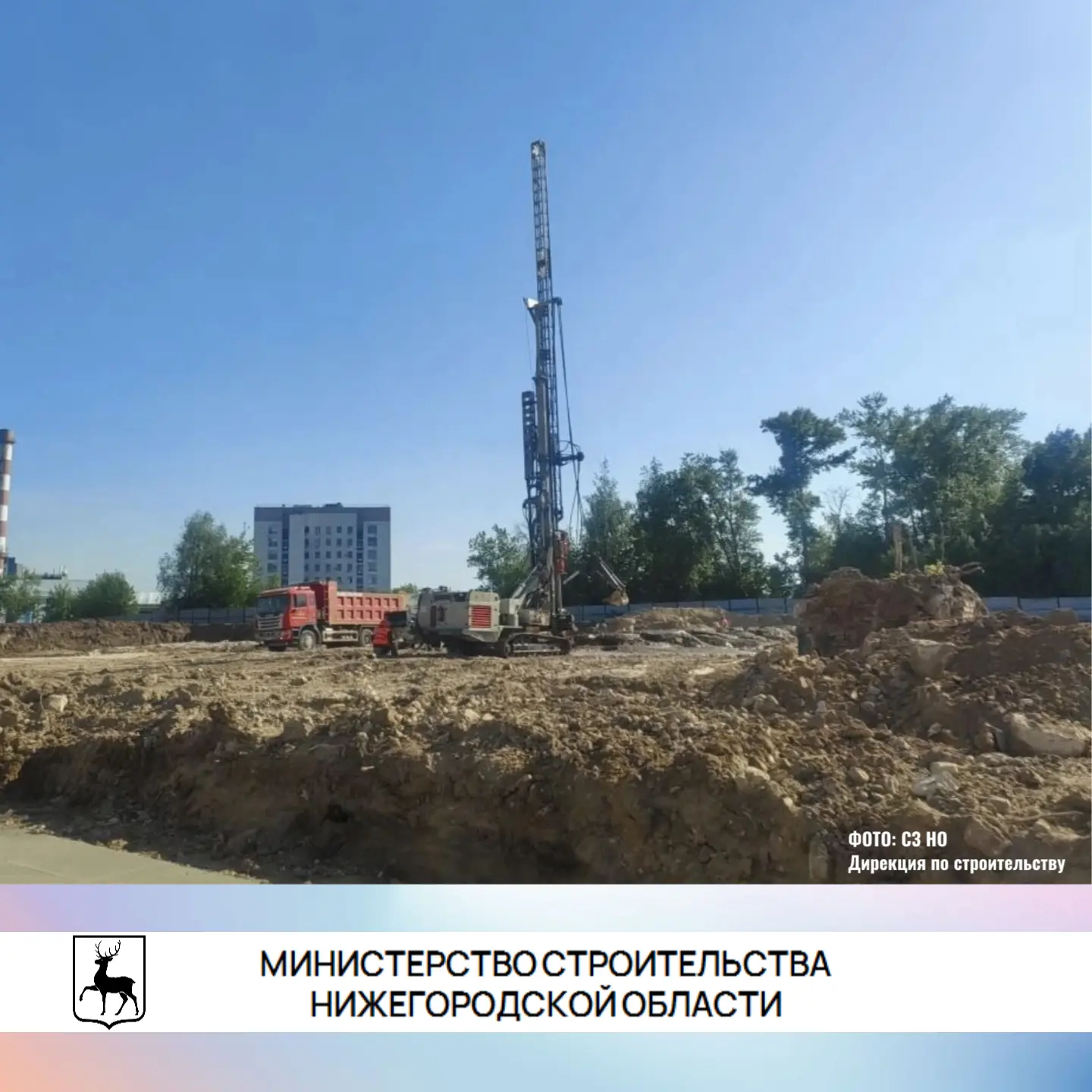 Работы нулевого цикла стартовали на ФОКе на улице Родионова в Нижнем Новгороде