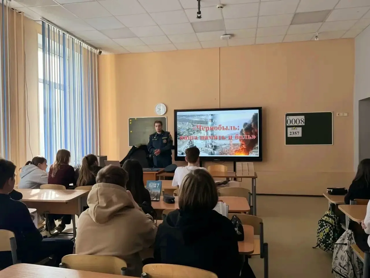 40 ЛЕТ АВАРИИ НА ЧЕРНОБЫЛЬСКОЙ АЭС: ВЫВОДЫ ДЛЯ БУДУЩЕГО  🔰 Сегодня в корпусе на Даниловской набережн