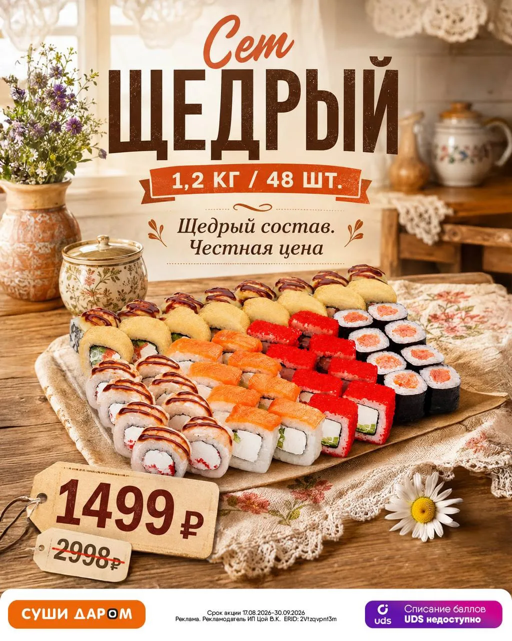 Сет, который точно стоит попробовать 😍
