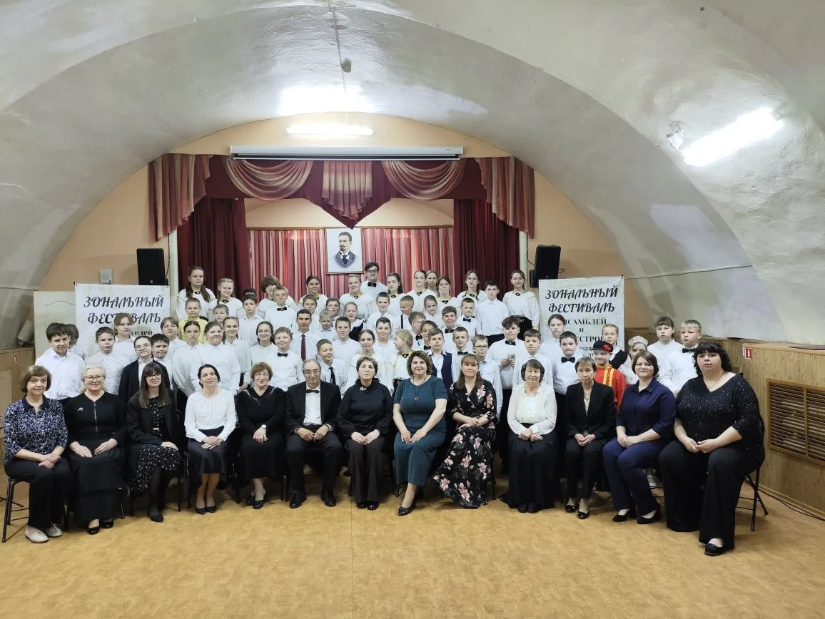 Зональный фестиваль солистов, ансамблей и оркестров среди обучающихся ДМШ и ДШИ Бежецко...
