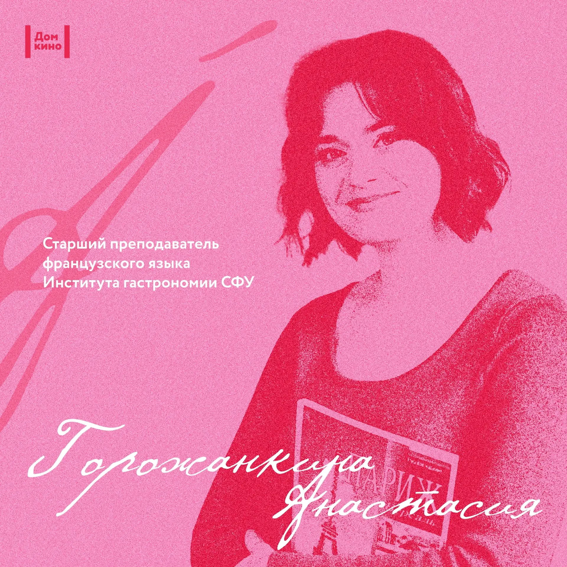 Какая мелодия стала для вас саундтреком любви? 💞
