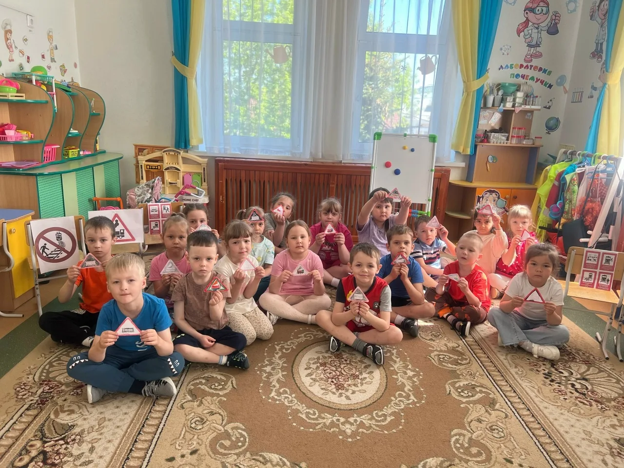 «Осторожно, железная дорога!»