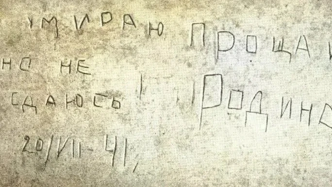 🕊 20 июля 1941 год: символ мужества и стойкости 📆 
 
Дорогие друзья, 1941 год оставил неизгладимый