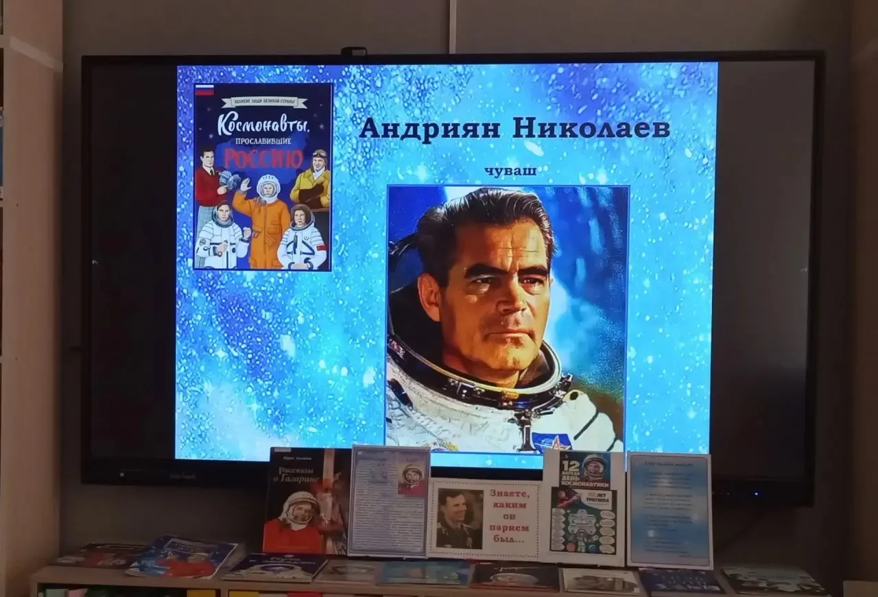 ✨ИБЦ МБОУ ЦО «Притяжение» МО Спасск-Дальний продолжает участие в Межрегиональной акции «Читаем о Юри