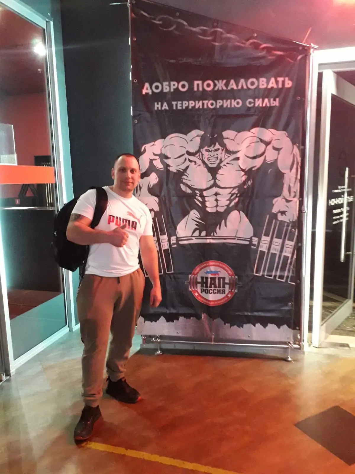Сегодня свой день рождения отмечает Мастер спорта ПРО «Подъем штанги на бицепс», неодно...
