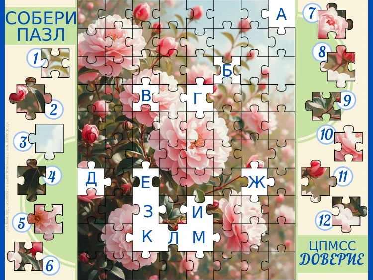 #играем_развиваемся

Здравствуйте, дорогие подписчики! 🌳 

Сегодня предлагаем вам поработать над ра
