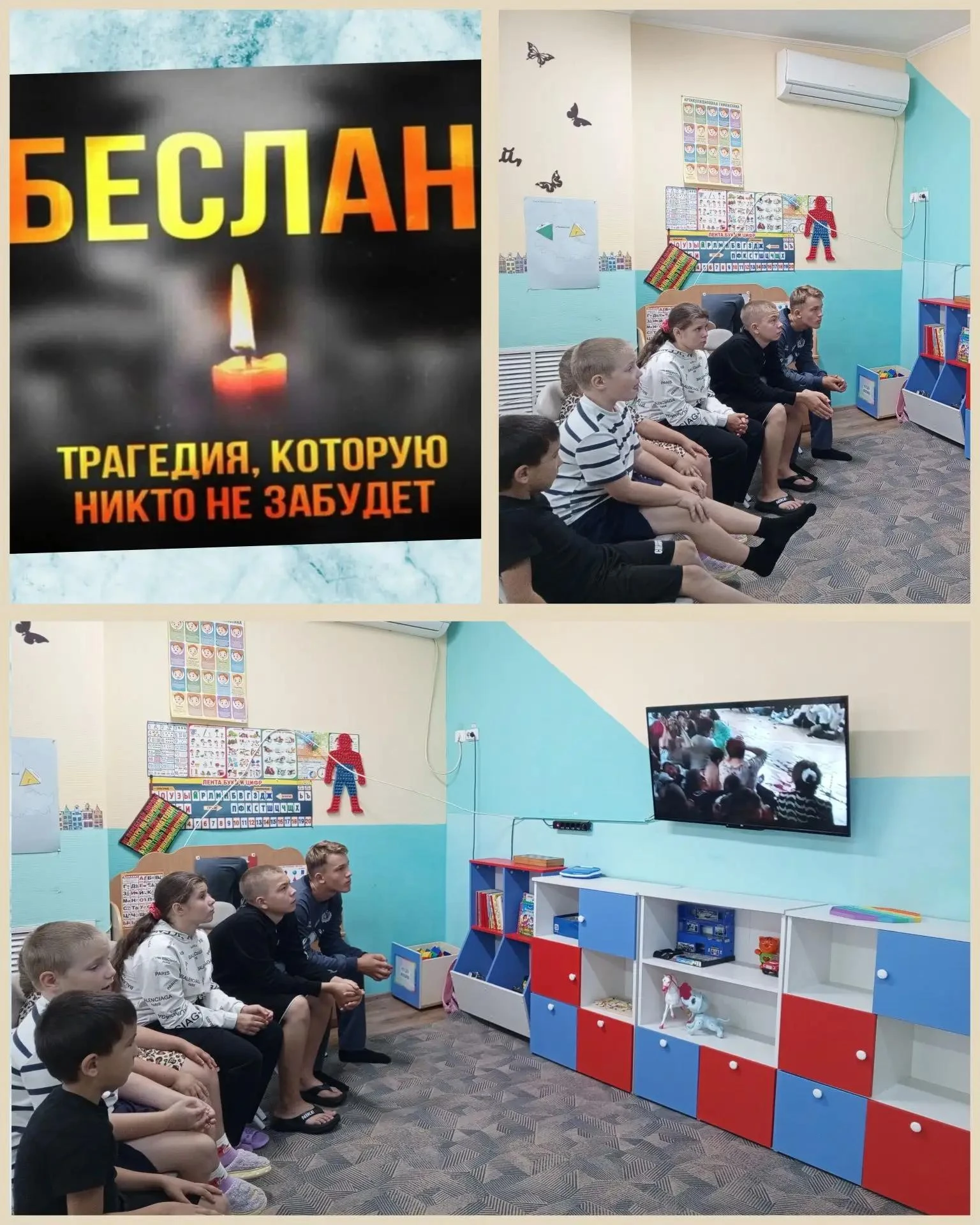 3 сентября для воспитанников ГБУСОН РО "РЦ Тарасовского района" был проведён познавател...