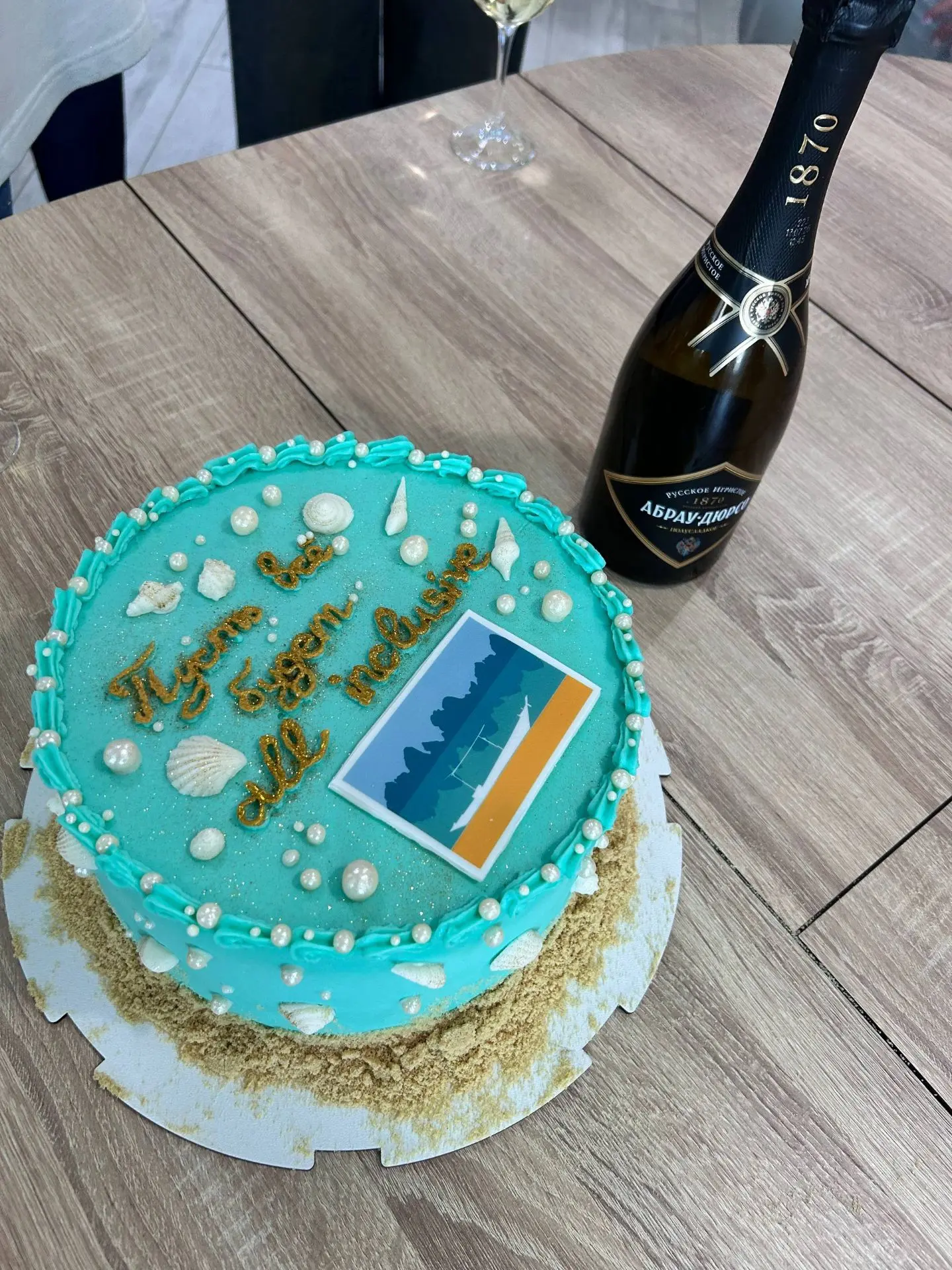 Сегодня отмечаем день рождения «Море рядом»! 🎉