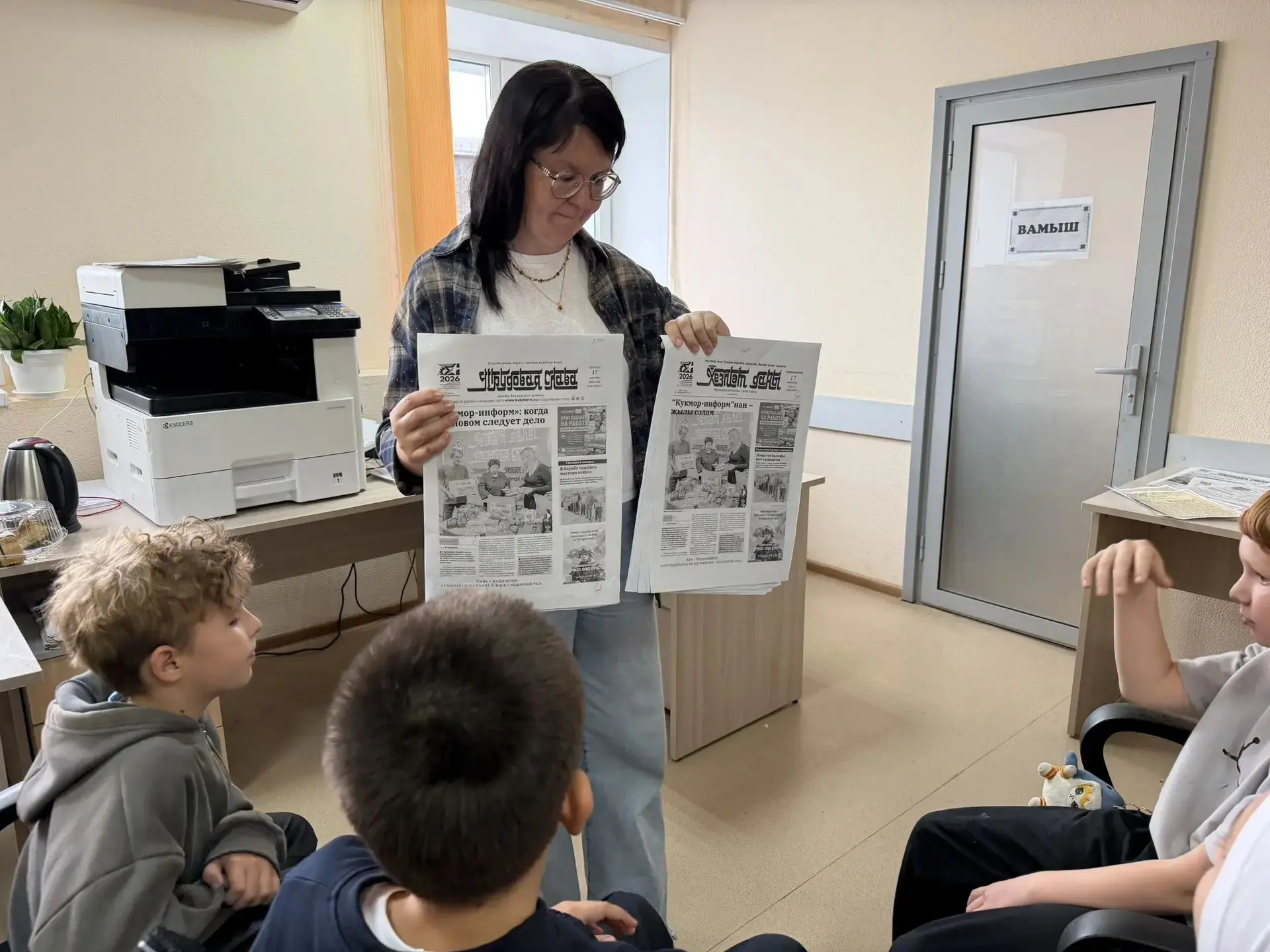 2 октября учащиеся 5Г класса вместе с классным руководителем Мустафиной Г.Н. побывали н...