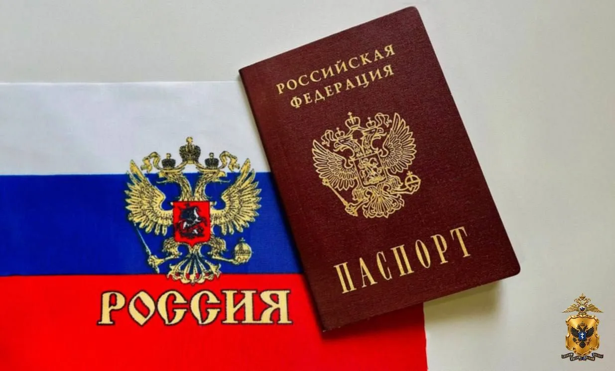 Управление по вопросам миграции напоминает о сроках замены паспорта