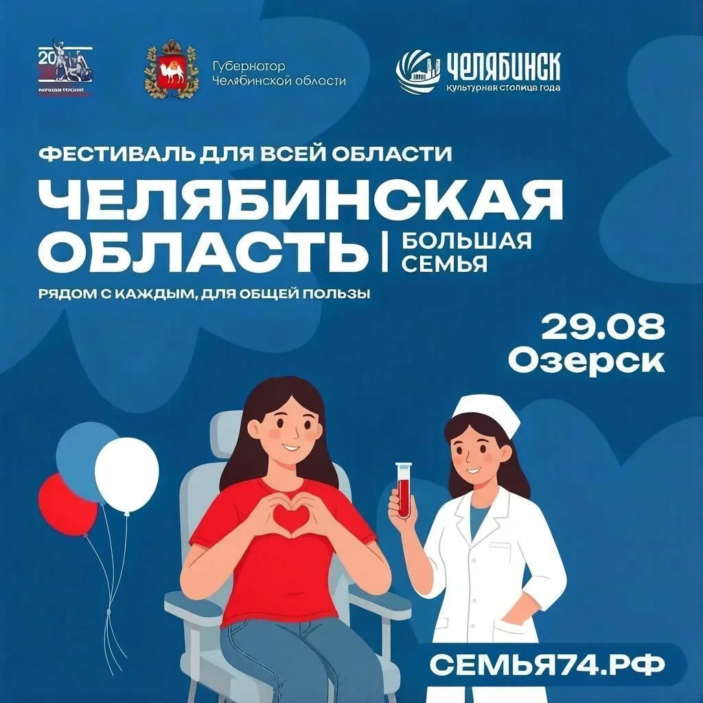 🎉 КЛАССНАЯ НОВОСТЬ ДЛЯ МОЛОДЁЖИ!