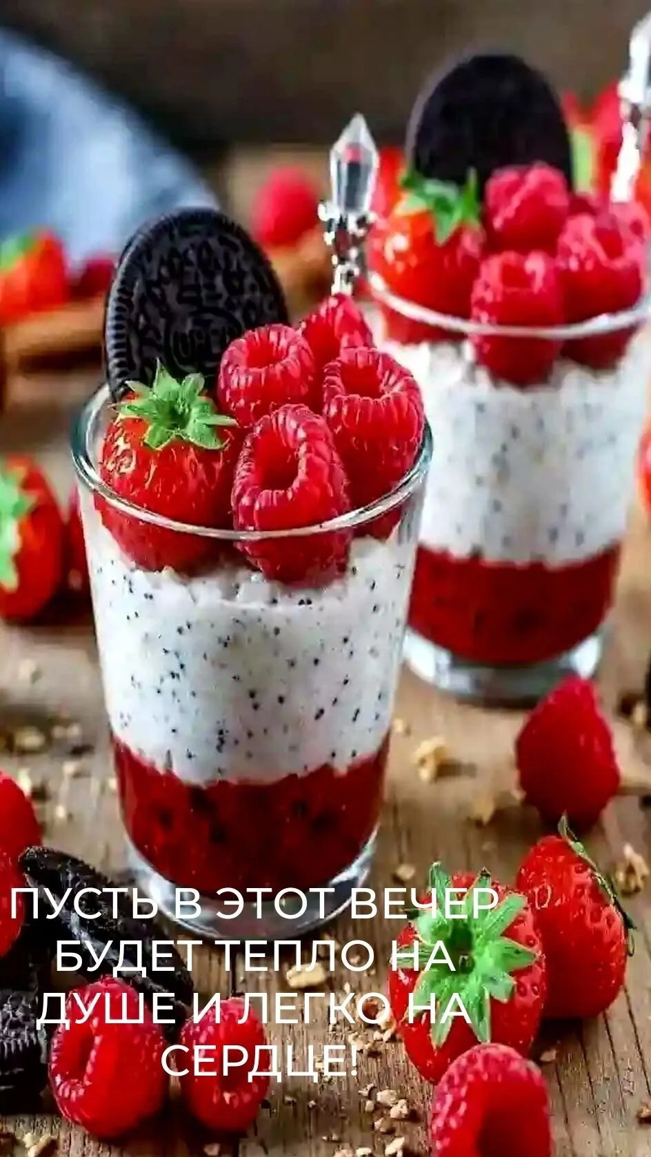 Лучшая открытка!
Подпишись и сохрани открытку