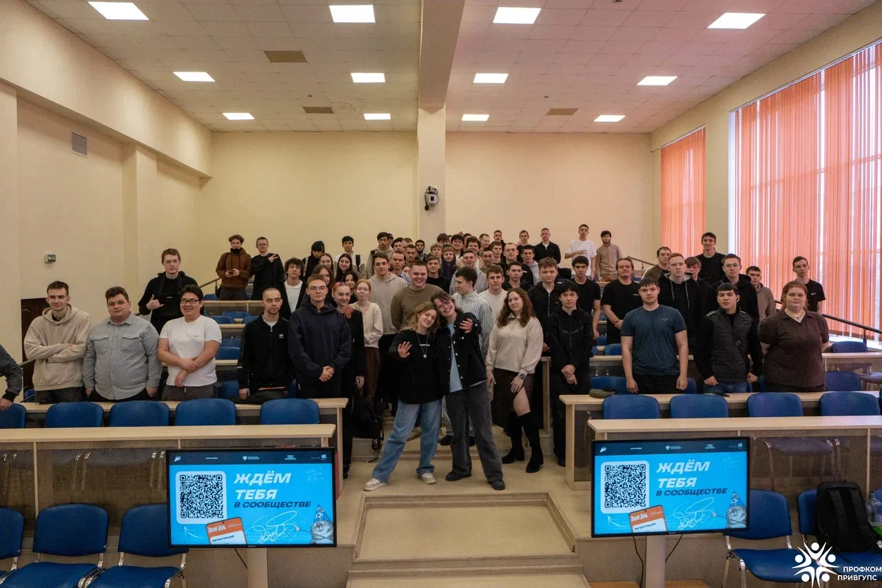 ТВОЙ ХОД👌✅  🥰Студенты института транспортного строительства и подвижного состава узнали, как стать ч