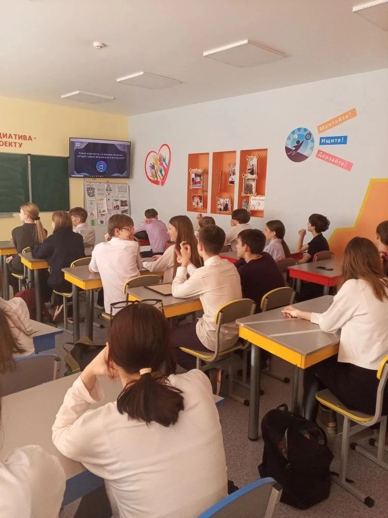 10 марта ученики 8А класса приняли участие в интереснейшем мероприятии, посвящённом правилам цифрово