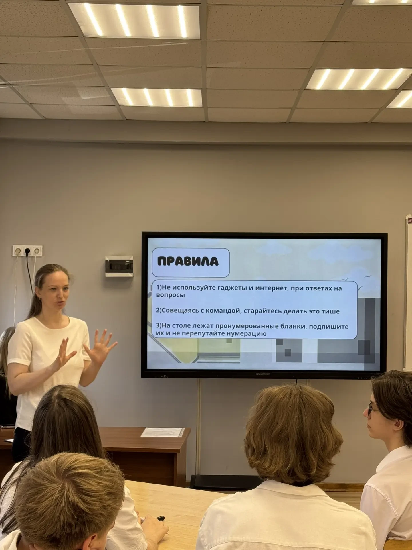 «ЖКХ: территория комфорта»  🏙  Сегодня в гимназии прошла интеллектуальная викторина, посвящённая сфе