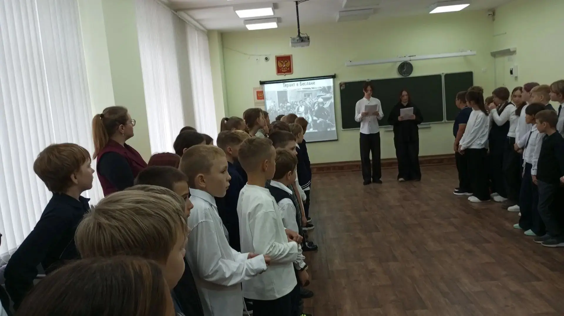В гимназии №25 почтили память погибших в Беслане.