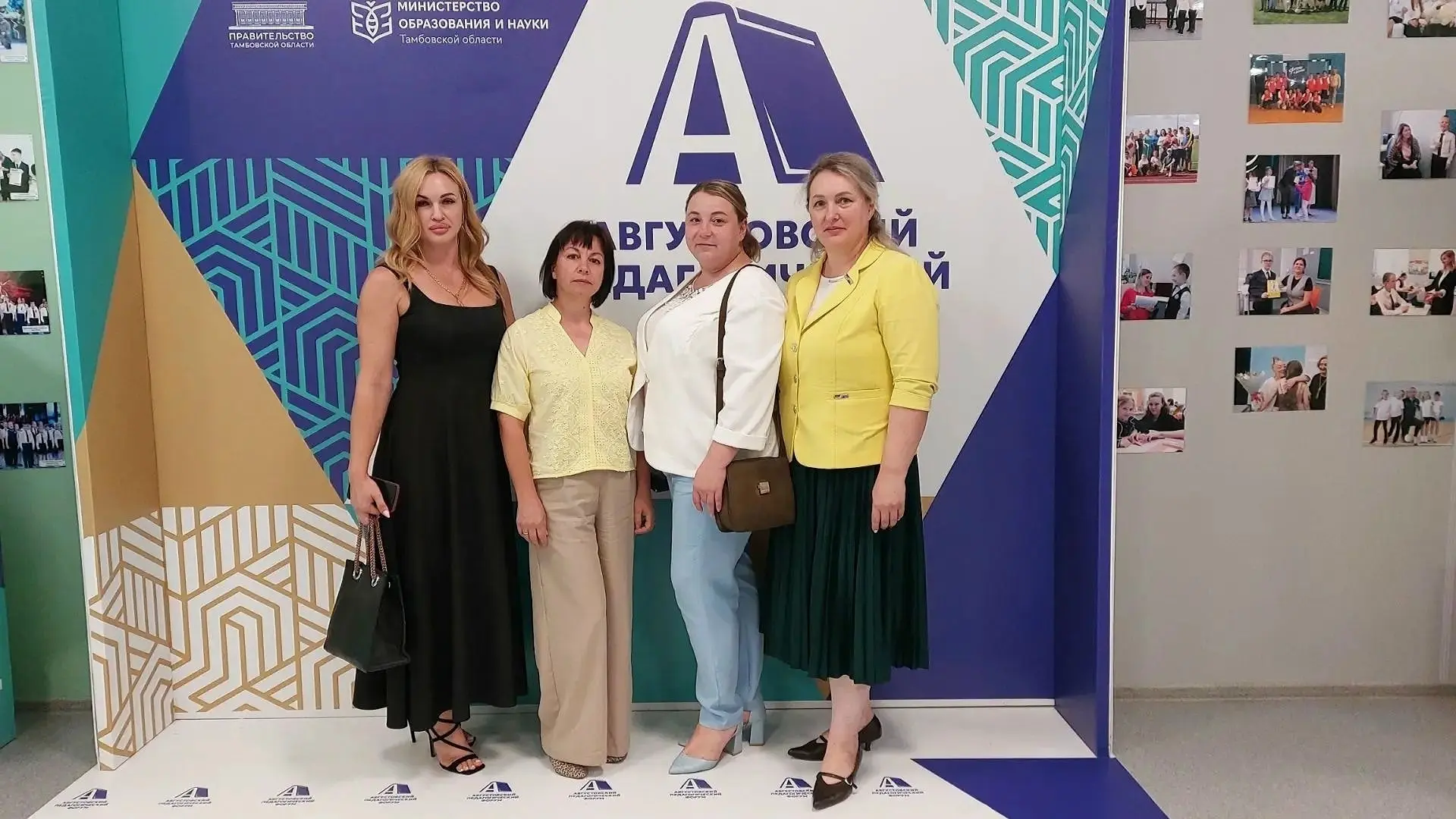 В этом году традиционный августовский педагогический форум проходит под знаком Года дош...