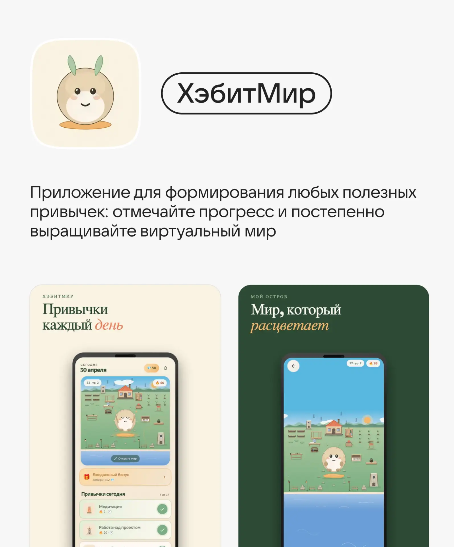 Изображение 3 к публикации «RuStore»