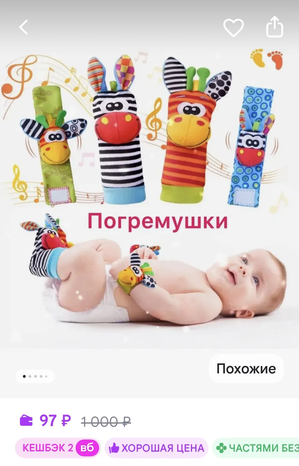 LOSENOK Набор носки погремушки развивающие игрушки для новорожденных