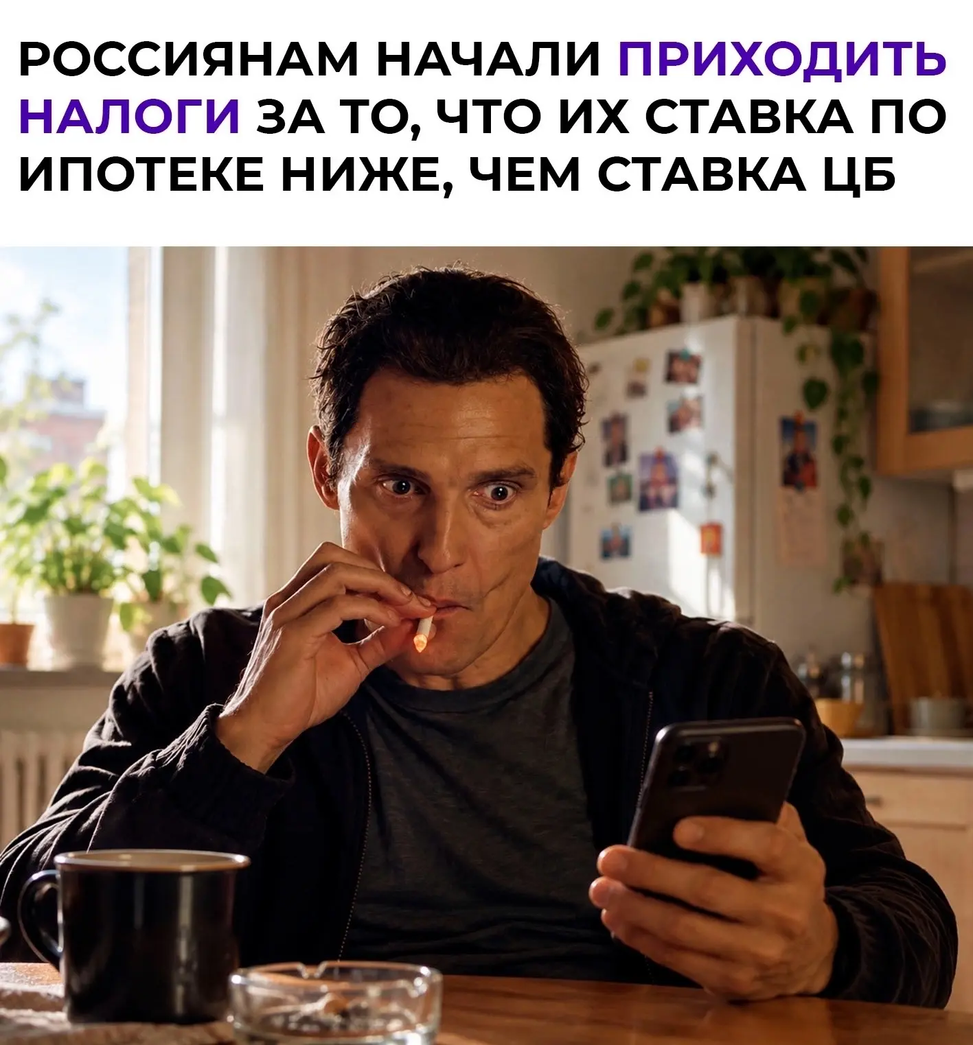 А вы чё думали в сказку попали?