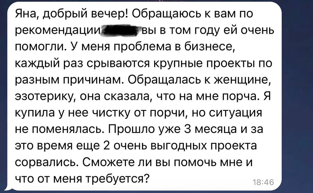 Почему в бизнесе так сложно пробить потолок?
