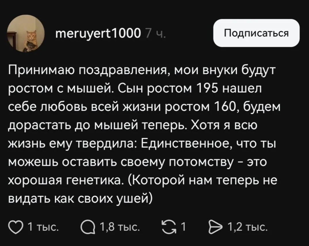 Она права?  НЕ ЗАБУДЬ ПОДПИСАТЬСЯ ⤵️