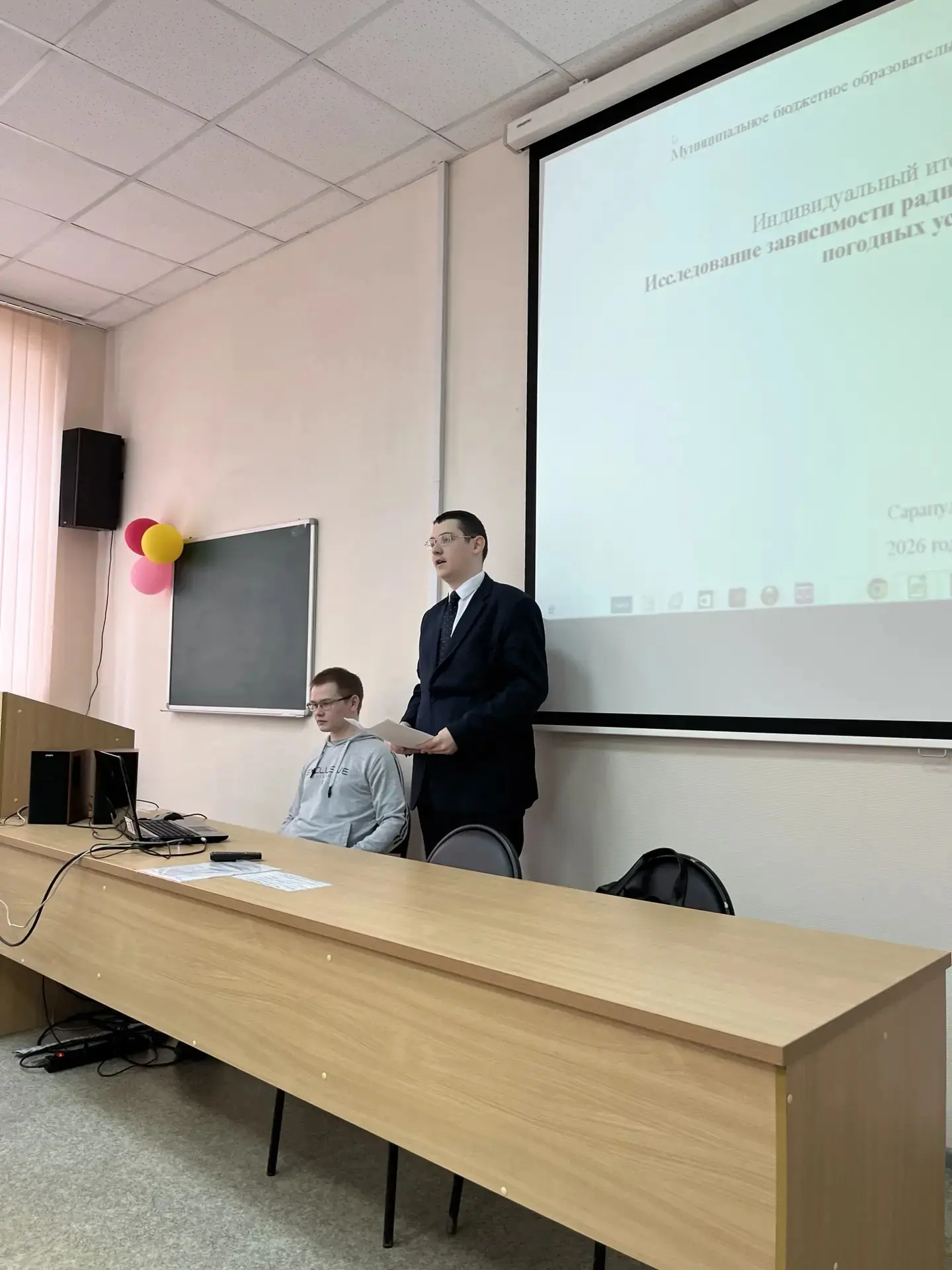 🏆 «Первые шаги в науку»: результаты конференции   В Сарапульском политехническом институте прошла на