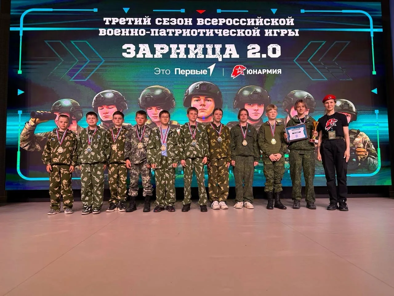 В Смирныховском районе прошёл зональный этап «Зарница 2.0»  💪🏻В Смирныховском районе с успехом завер