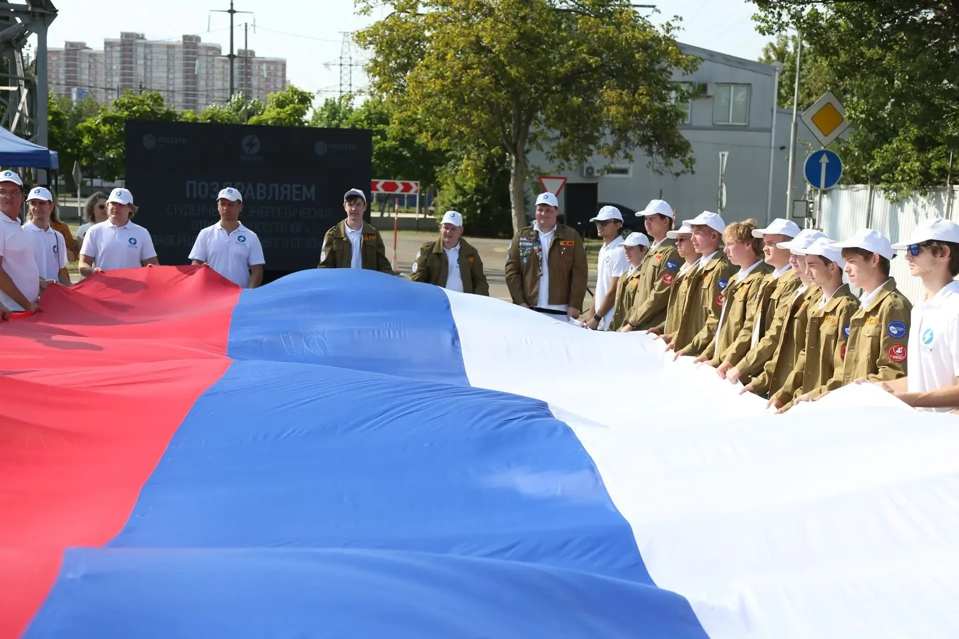 Трудовые коллективы #РоссетиЮг приняли участие во всероссийской акции #ПоднятьФлаг
