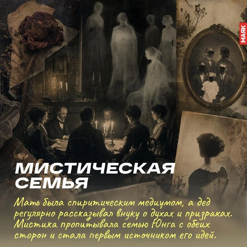 26 июля 1875 года родился человек, который не просто изучал психику — он жил внутри неё. Карл Густав