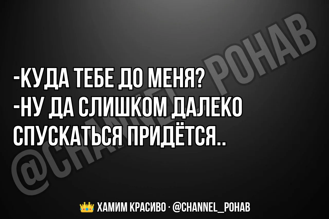 👑 Хамим красиво