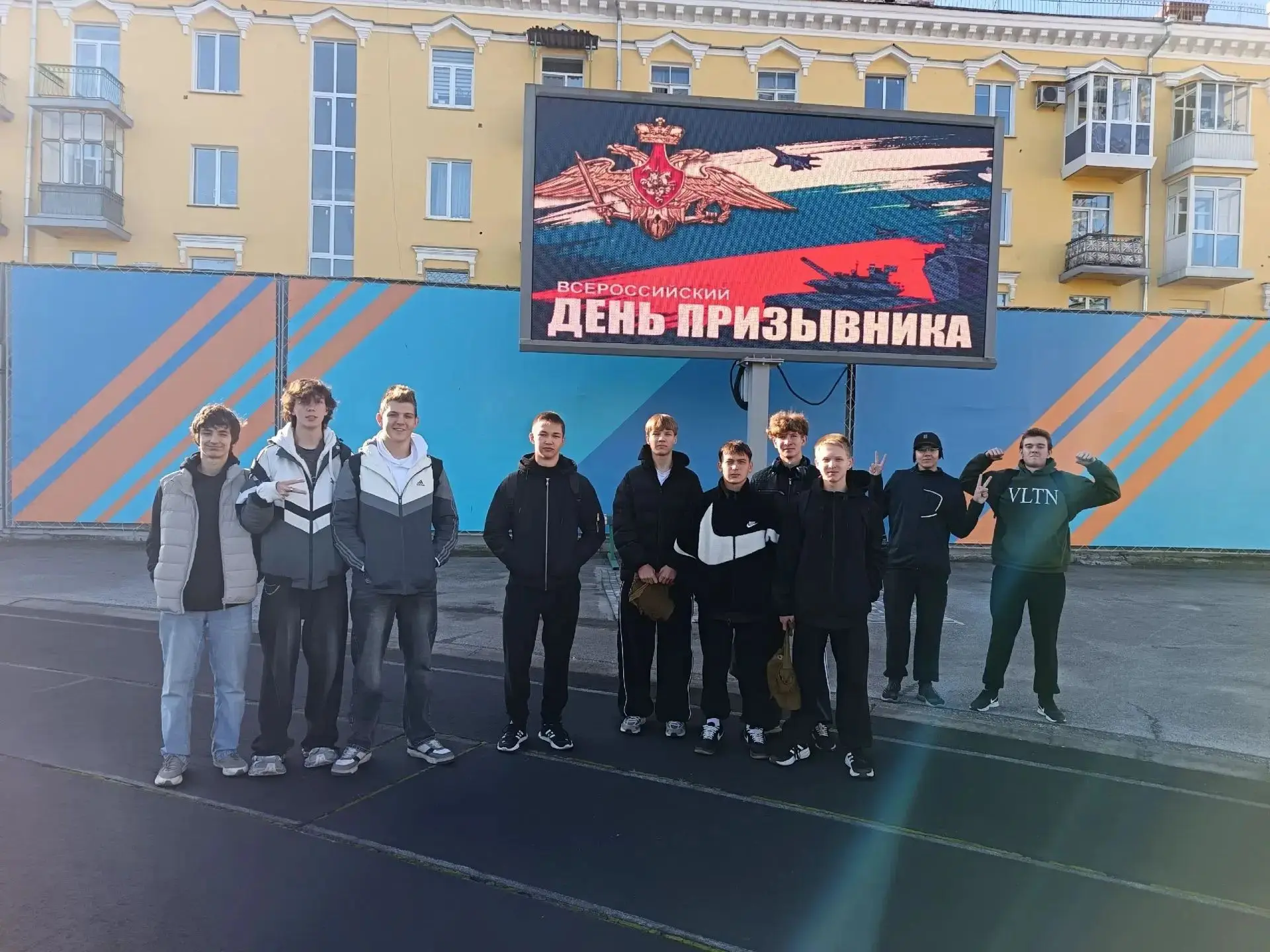 День призывника 2026
