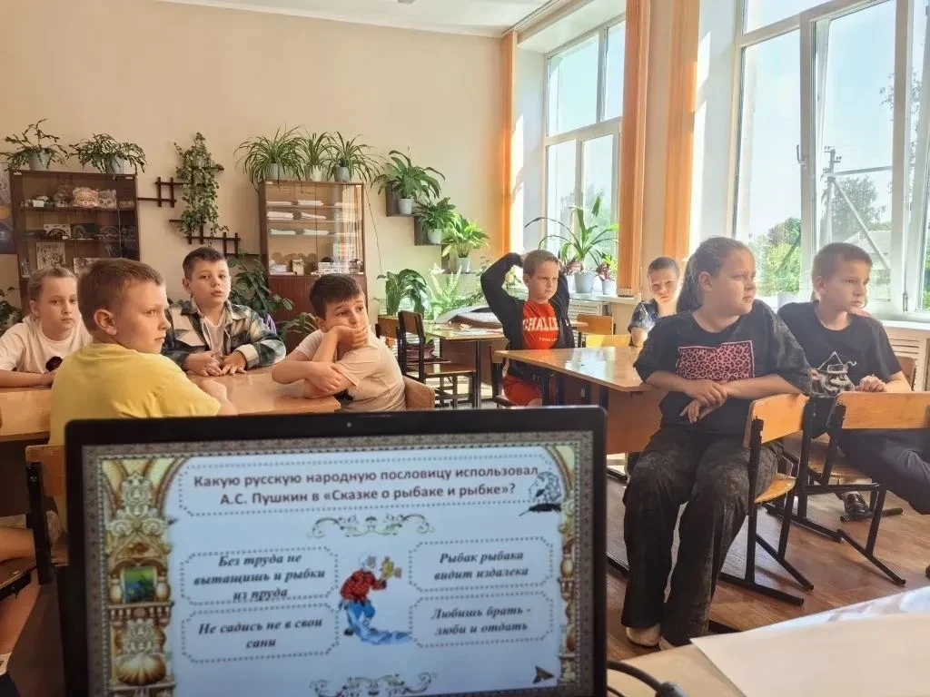 📚 День русского языка в лагере дневного пребывания «Будь первым»!