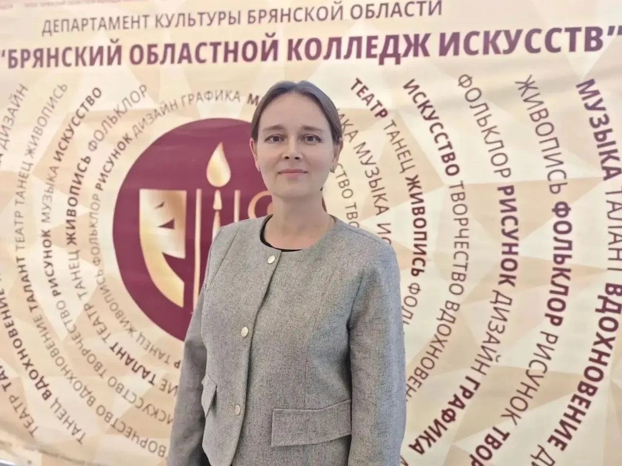 🎶 Преподаватель Брянского областного колледжа искусств Евгения Шелухо стала лауреатом ...