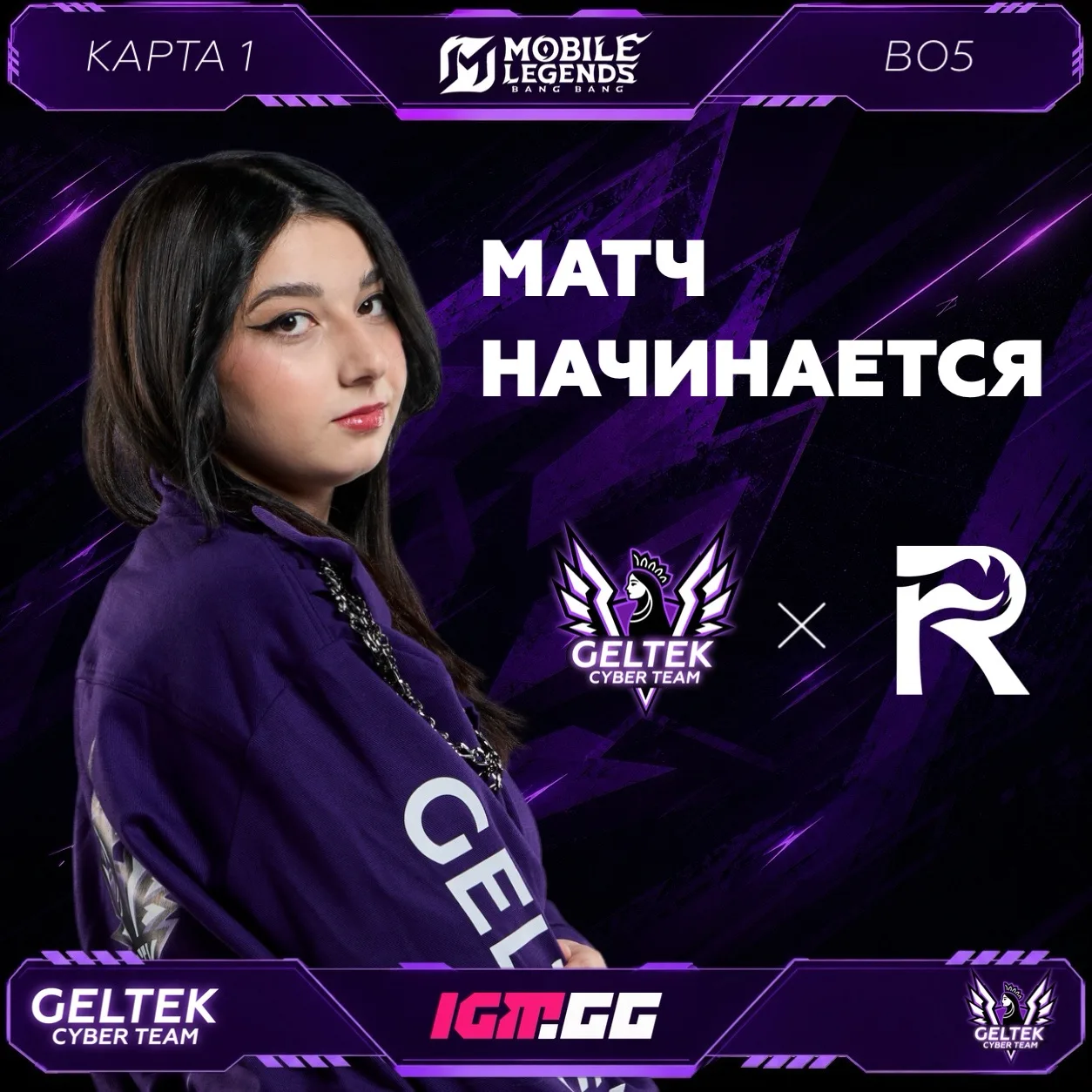 ГРАНД-ФИНАЛ RISING QUEENS против Rising Rage 🏆