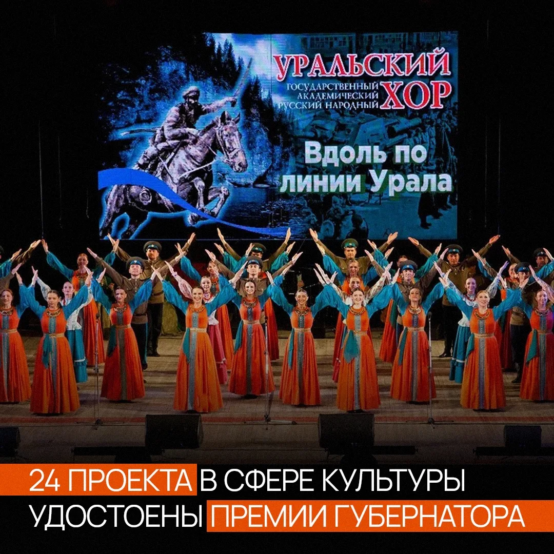 🔥200 тысяч за проект — губернатор Денис Паслер присудил премии за достижения в области...
