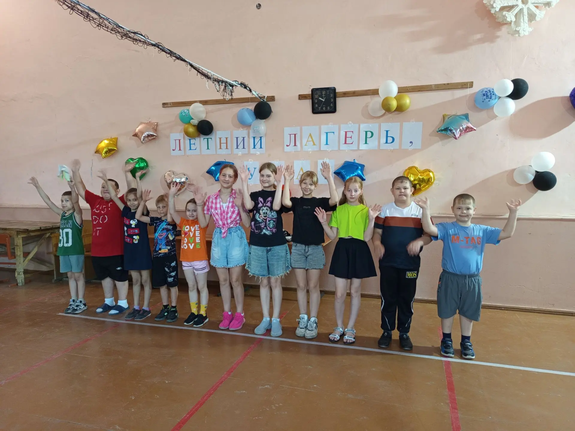 🎉ДЕНЬ МОЛОДЕЖИ