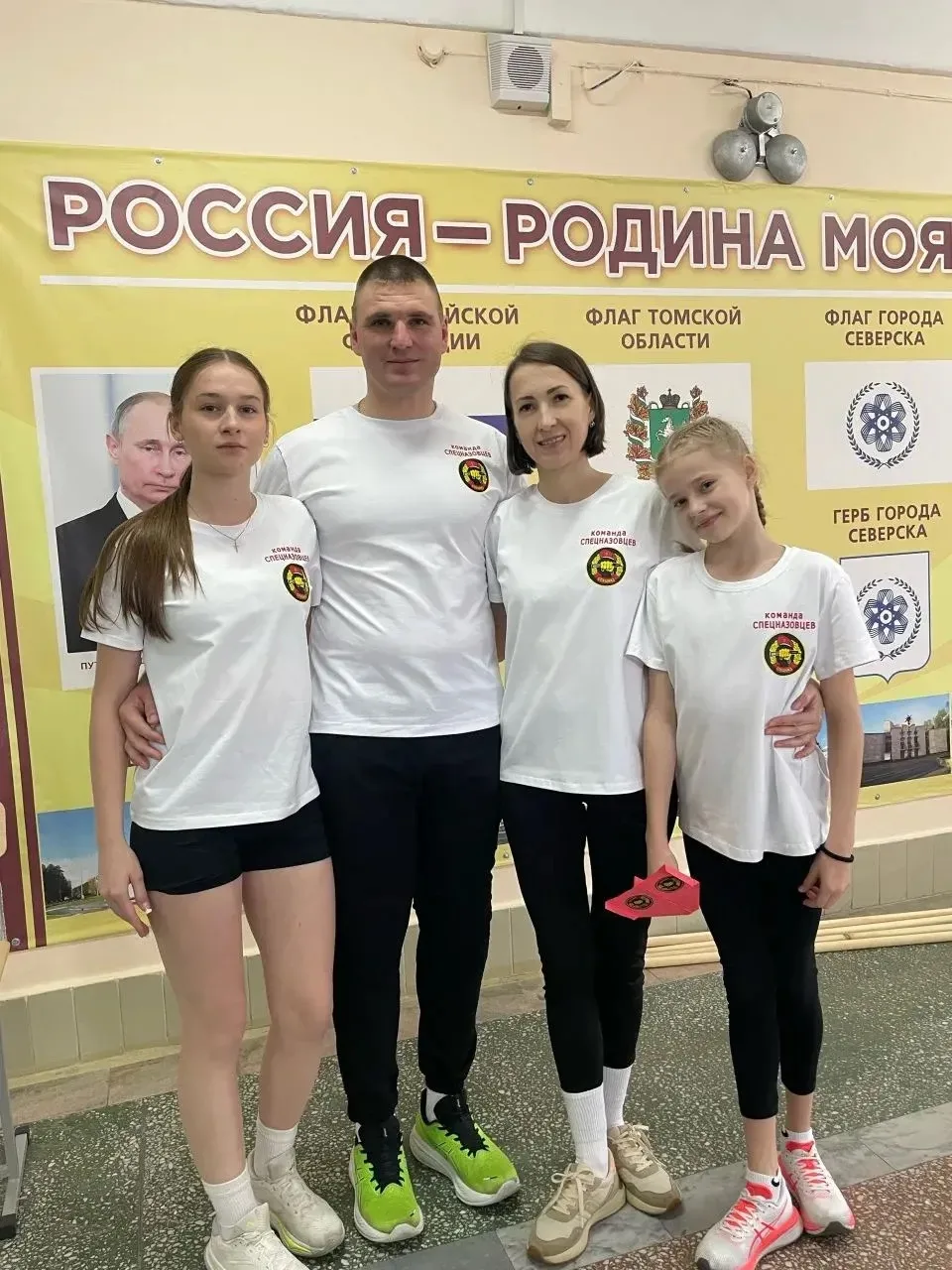 ✨ Всероссийская игра «Семейная Зарница» 🇷🇺