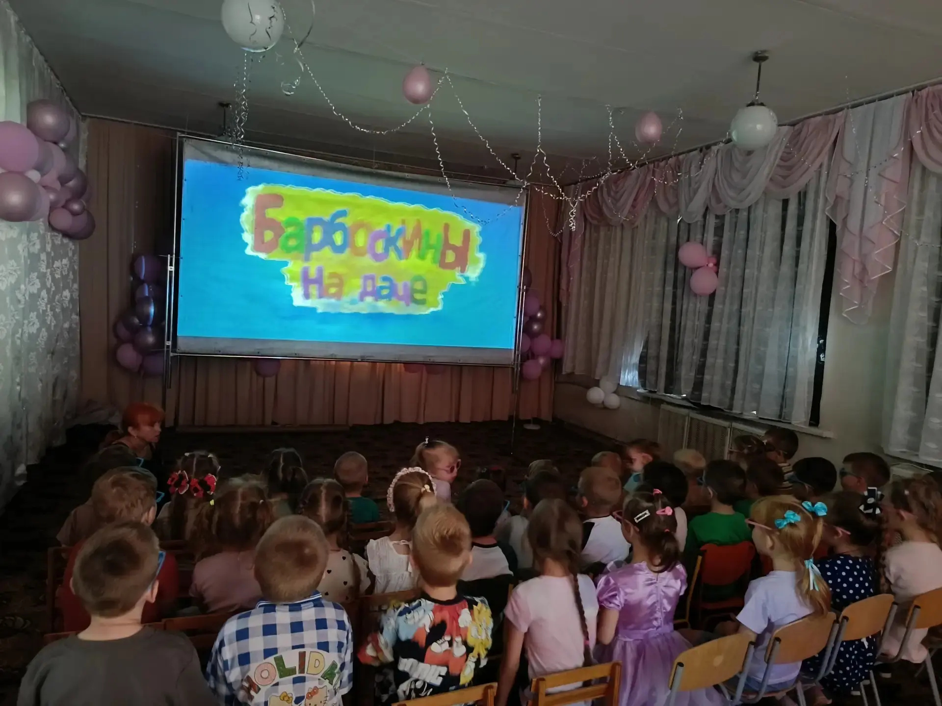 🎬 Киносеанс с эффектом присутствия! «Барбоскины на даче» в 3D