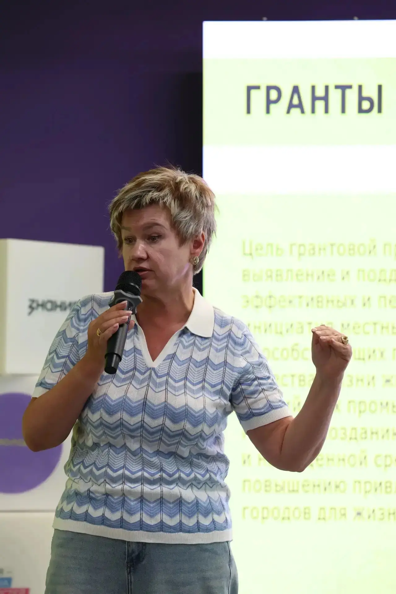 10 июня 2026 г. состоялся семинар по грантовому конкурсу Фонда Мельниченко.

Новомосковский институт