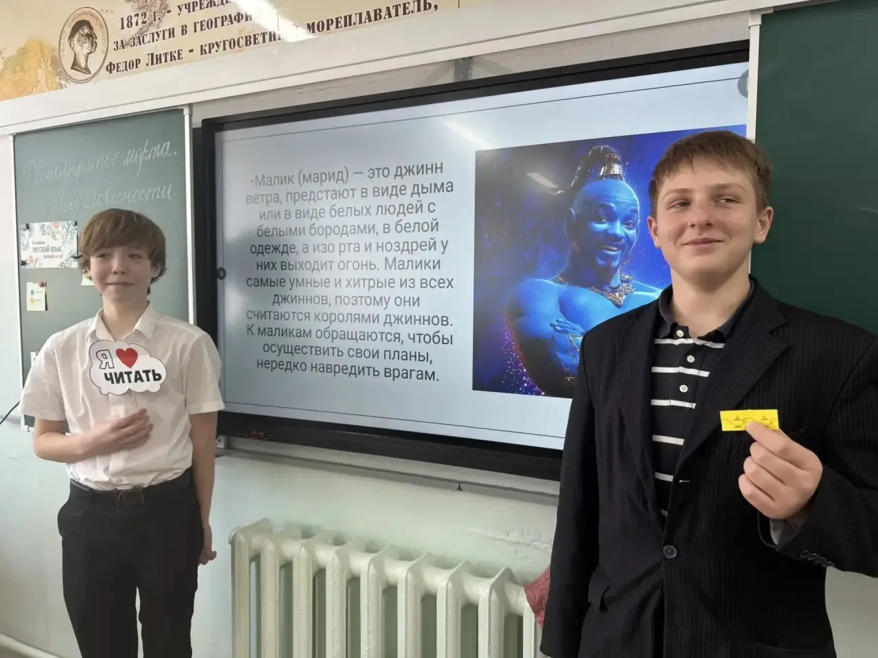 📚Сегодня в школе прошёл День словесности! Семиклассники увлеклись игрой «Занимательная ономастика» и