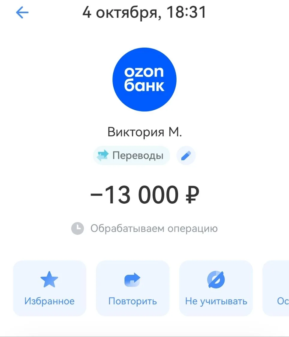 А ещё я ввязалась в очередное обучение, внесла предоплату