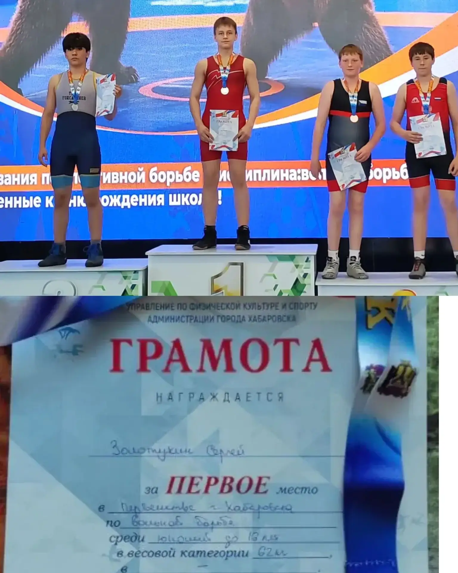 🏅 Поздравляем Сергея Золотухина, ученика 9 «Б» класса, с заслуженной победой!

Сергей занял 1 место