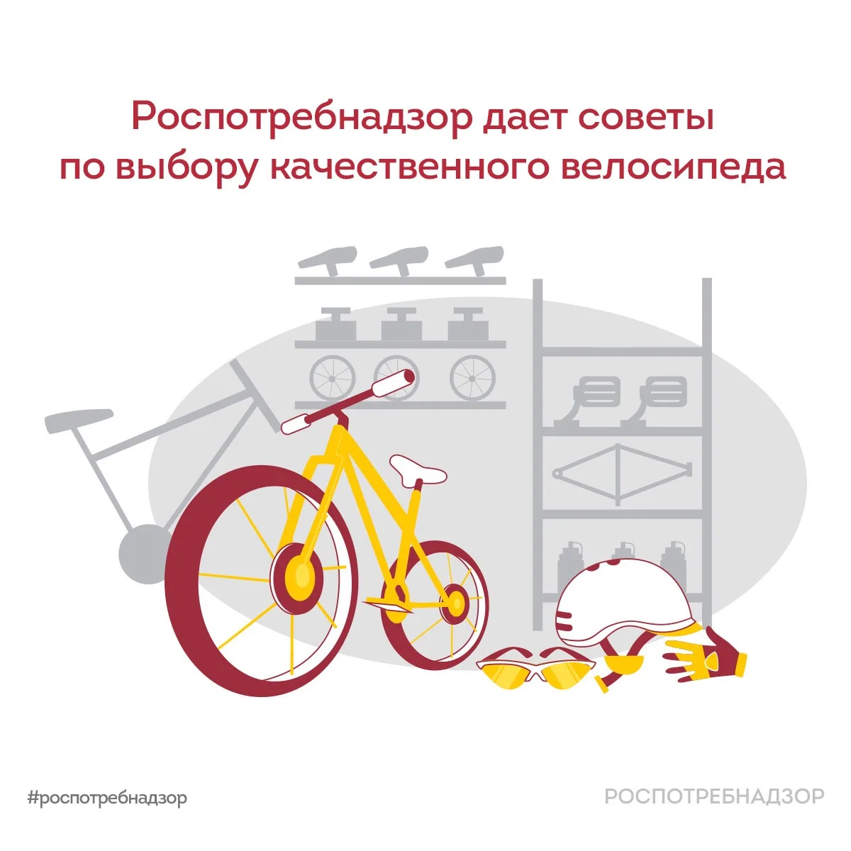 Как выбрать качественный велосипед? 🚴‍♀️