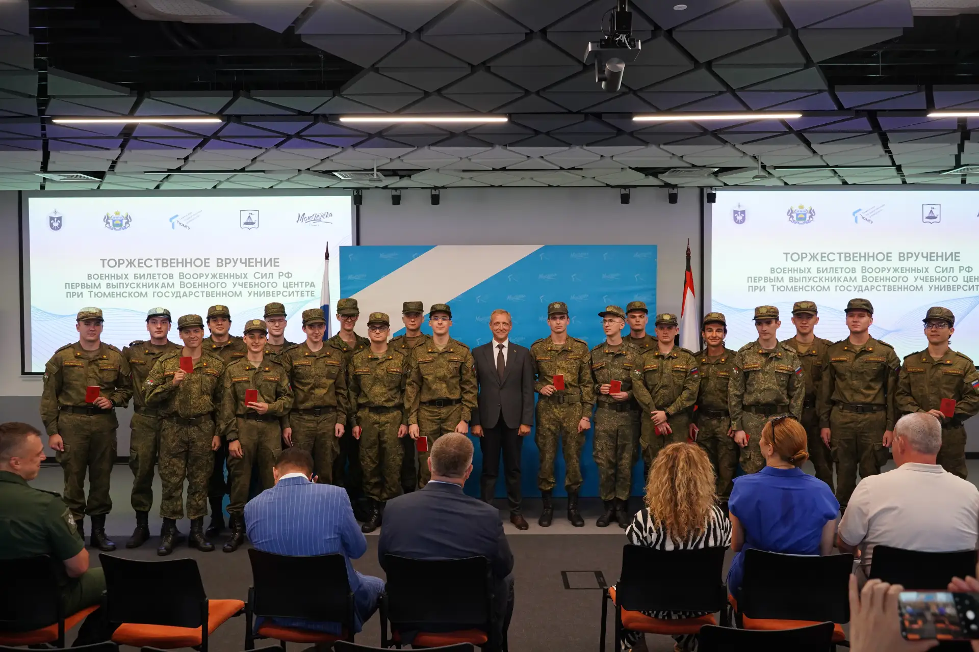 Военный учебный центр ТюмГУ выпустил первых студентов 👏

Сегодня прошло торжественное вручение воен