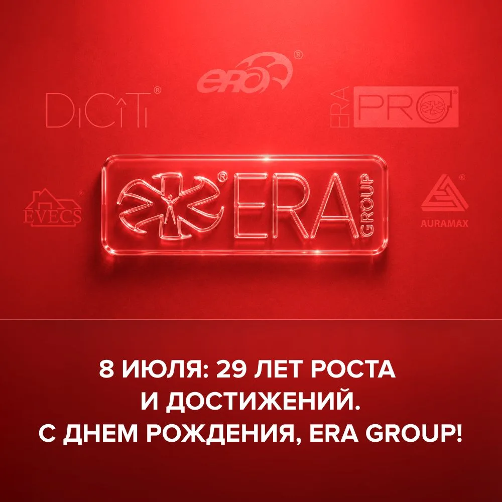 Итоги работы за 1 полугодие 2026 г.

✅Подписан контракт на поставку вентиляционного оборудования с к